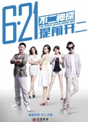 深度解析不灭战魂的世界观与故事背景